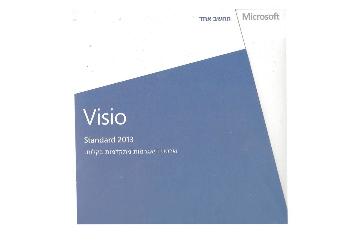 Microsoft Visio Standard 2013 d86-04889 Hebrew
