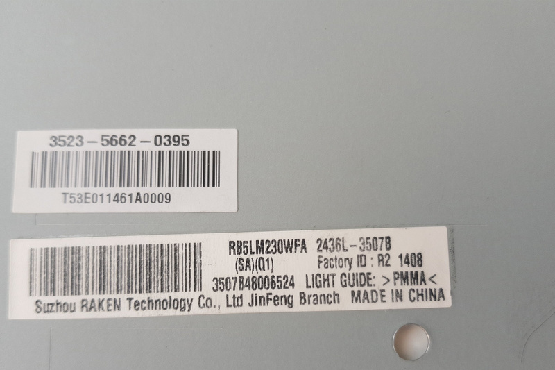 Suzhou Raken Technology RB5LM230WFA-SAQ1-Matrix