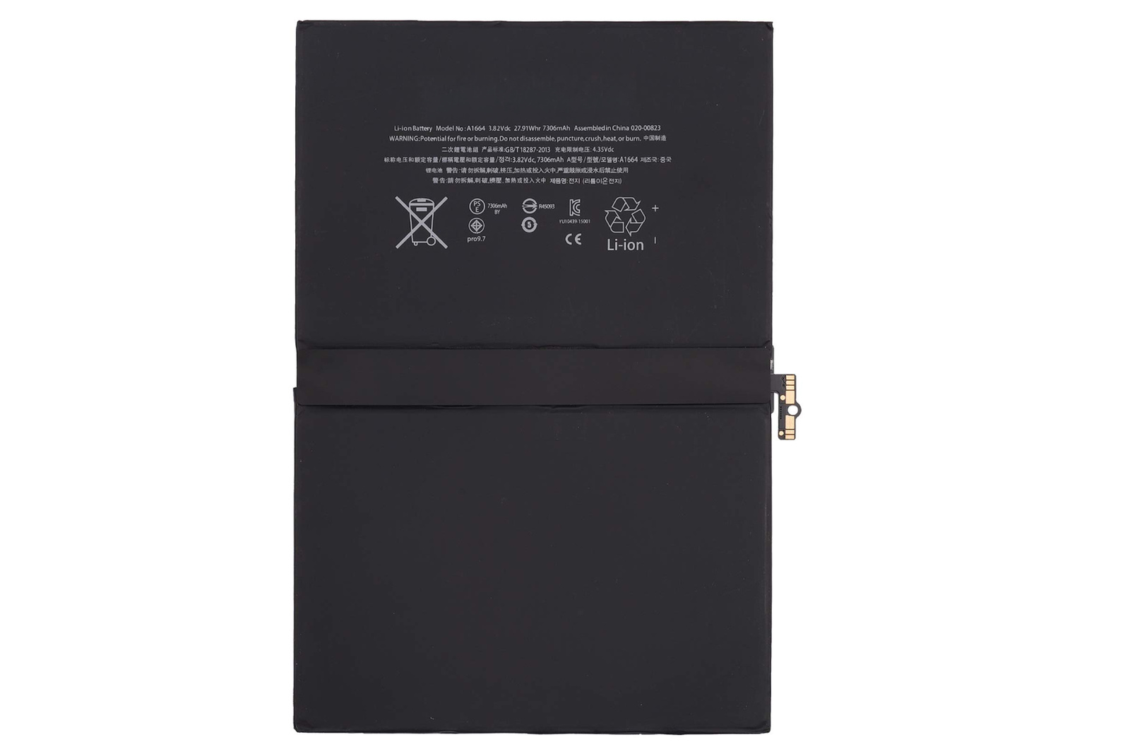Battery Rechargeable A1664 for iPad Pro 9.7 2016 A1673 A1674 A1675